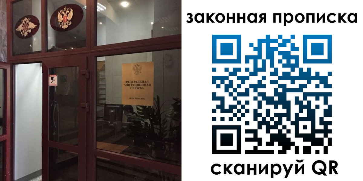 временная регистрация 2025 в Курчалом