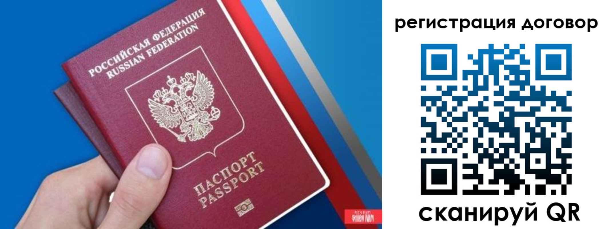 прописка регистрация в Курчалом